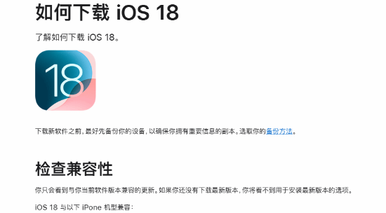 苹果官网再犯低级错误 网友:替苹果尴尬! 苹果官网再犯低级错误 网友:替苹果尴尬!
