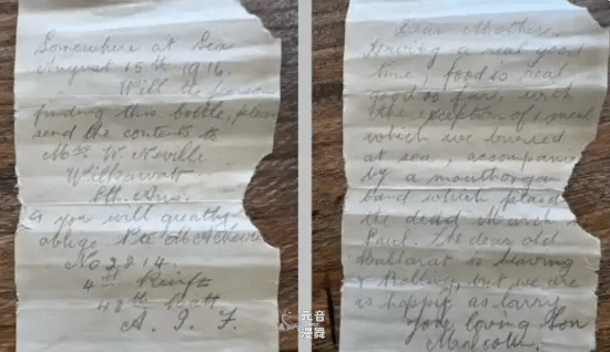 109年前士兵的漂流瓶被发现 家属感叹“奇迹重逢” 109年前士兵的漂流瓶被发现 家属感叹“奇迹重逢”