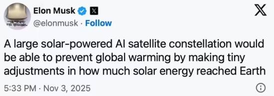 马斯克提出“太空遮阳”计划 在地球外层部署卫星群