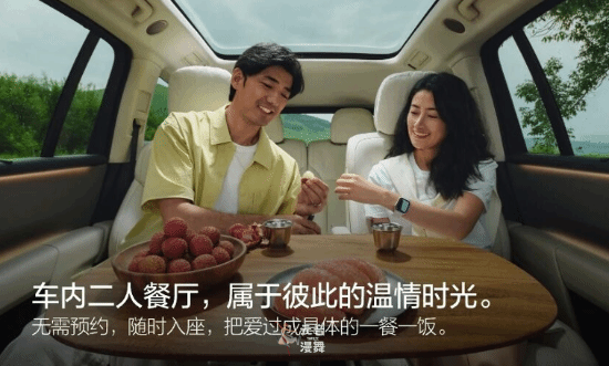 坐车里尽情写作业!理想i8独立配件大桌板正式上车 坐车里尽情写作业!理想i8独立配件大桌板正式上车