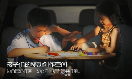 坐车里尽情写作业!理想i8独立配件大桌板正式上车 坐车里尽情写作业!理想i8独立配件大桌板正式上车