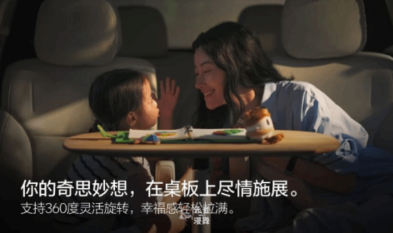 坐车里尽情写作业!理想i8独立配件大桌板正式上车 坐车里尽情写作业!理想i8独立配件大桌板正式上车