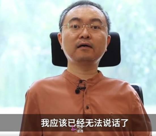 蔡磊渐冻症病情接近终末期 将分享更加振奋的视频