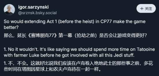 2077最大意难平之一！但总监觉得杰克的戏份够多了