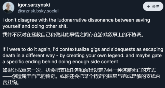 2077最大意难平之一！但总监觉得杰克的戏份够多了