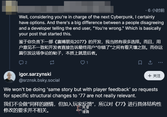 2077最大意难平之一！但总监觉得杰克的戏份够多了