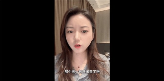 建议关闭微信支付摇一摇上热搜 网友不乐意了！