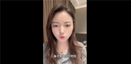 建议关闭微信支付摇一摇上热搜 网友不乐意了！