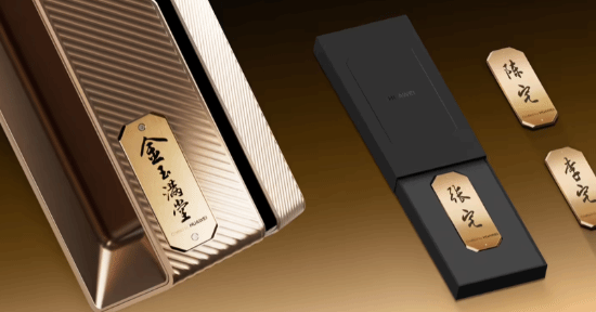 “锁比门贵”华为上架智能门锁最贵定价19999元