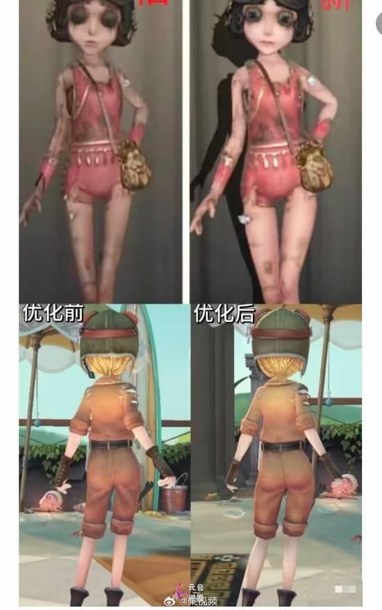 网易第五人格因擦边被骂上热搜!调大女角色胸臀? 网易第五人格因擦边被骂上热搜!调大女角色胸臀?