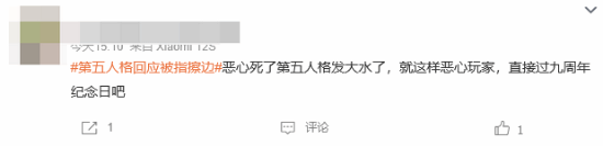 网易第五人格因擦边被骂上热搜!调大女角色胸臀? 网易第五人格因擦边被骂上热搜!调大女角色胸臀?