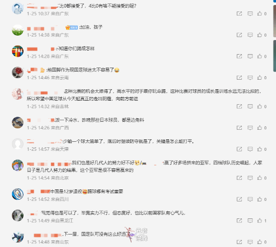 范志毅评价输球登热搜!4:0的差距你能否接受? 范志毅评价输球登热搜!4:0的差距你能否接受?