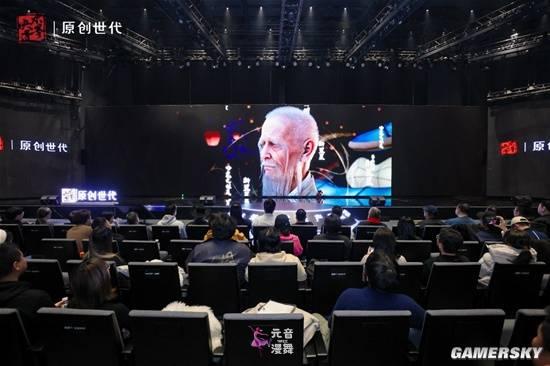 一场《金庸》发布会，让我看见了武侠文化的新生