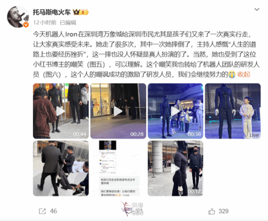 小鹏机器人商场走猫步摔倒被嘲笑 小鹏总裁回应