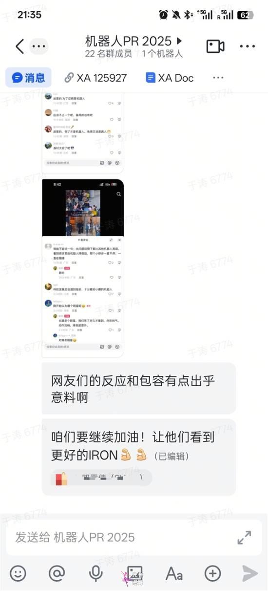 小鹏机器人商场走猫步摔倒被嘲笑 小鹏总裁回应