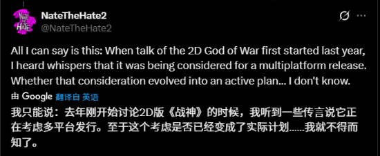 《战神》新作被曝考虑多平台!有望首发上PC? 《战神》新作被曝考虑多平台!有望首发上PC?