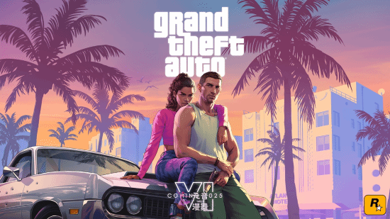稳了!曝T2正式通知索尼微软：GTA6确认11月如期发售