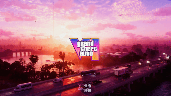 稳了!曝T2正式通知索尼微软：GTA6确认11月如期发售
