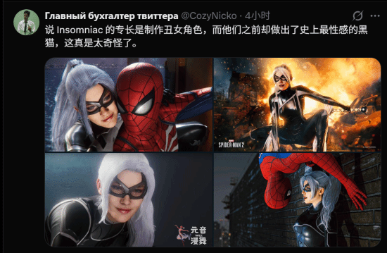 金刚狼新游琴的建模丑爆了!黑人女LGBT画师要背锅? 金刚狼新游琴的建模丑爆了!黑人女LGBT画师要背锅?