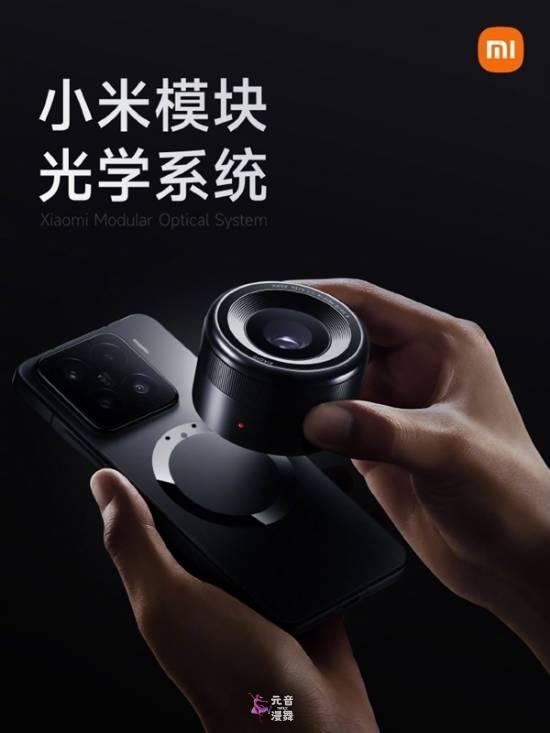 小米MIX 5来了！磁吸镜头+玄戒O2