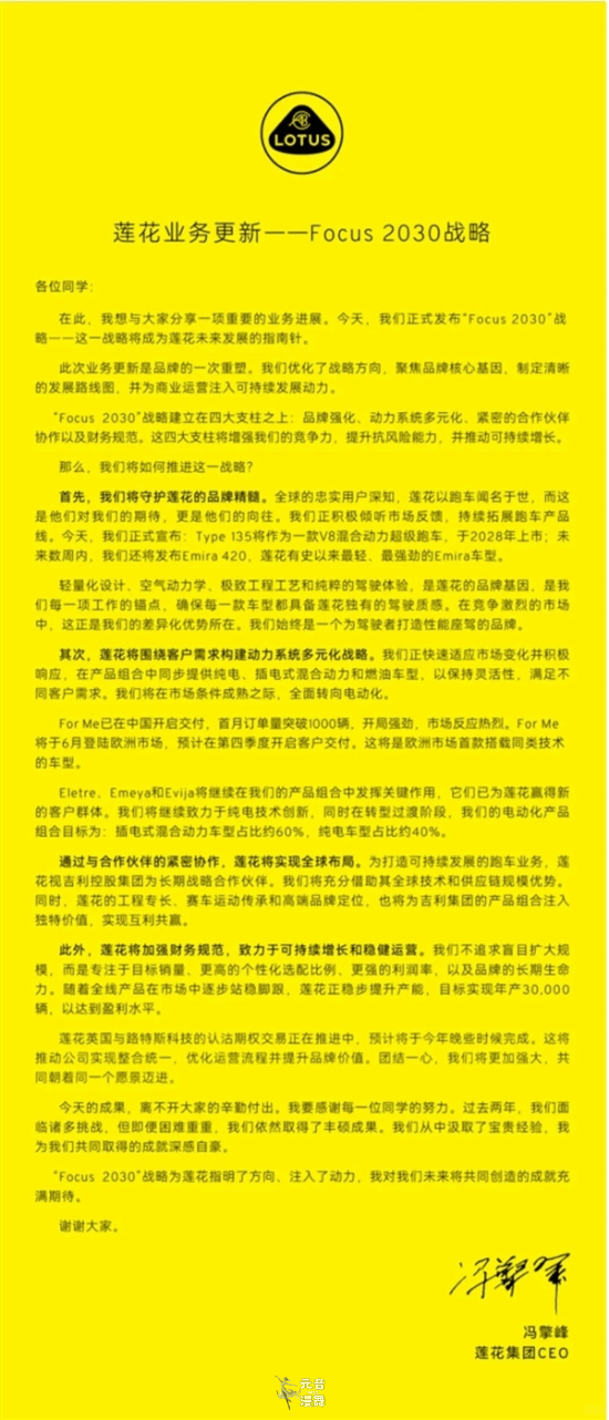 知名跑车官宣 知名跑车官宣