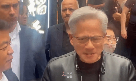 黄仁勋北京被投喂豆汁面露难色!买蜜雪冰城连连点赞 黄仁勋北京被投喂豆汁面露难色!买蜜雪冰城连连点赞