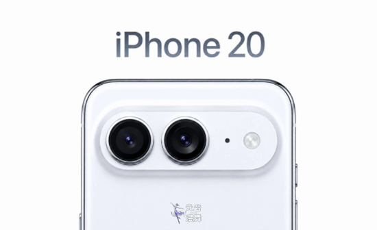 iPhone 20外观脱胎换骨!苹果史诗级大改 iPhone 20外观脱胎换骨!苹果史诗级大改