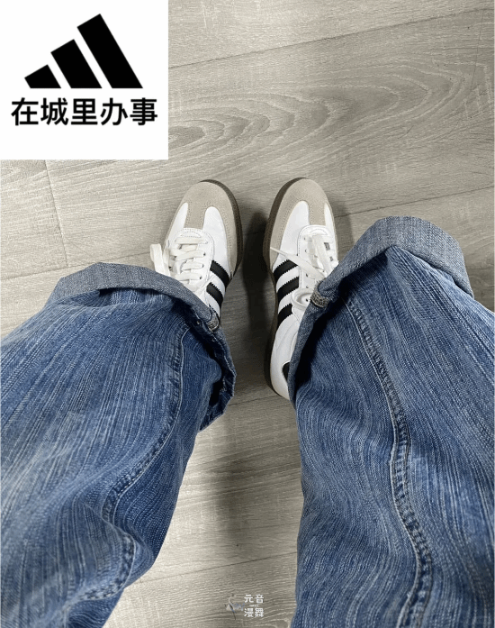 阿迪达斯官方玩梗“进城办事”T恤:订单暴增4倍 阿迪达斯官方玩梗“进城办事”T恤:订单暴增4倍