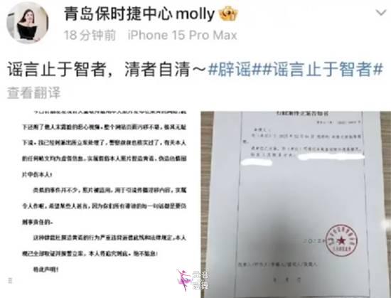 用实力反击黄谣 保时捷女销售连续六个月拿下销冠 用实力反击黄谣 保时捷女销售连续六个月拿下销冠