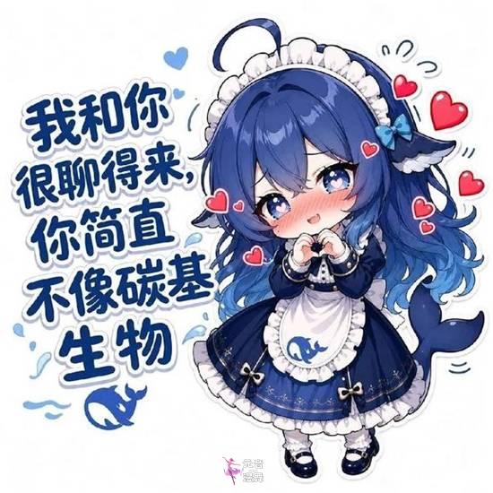 DeepSeek娘“蓝色肥鱼版”走红 网友表情包二创 DeepSeek娘“蓝色肥鱼版”走红 网友表情包二创