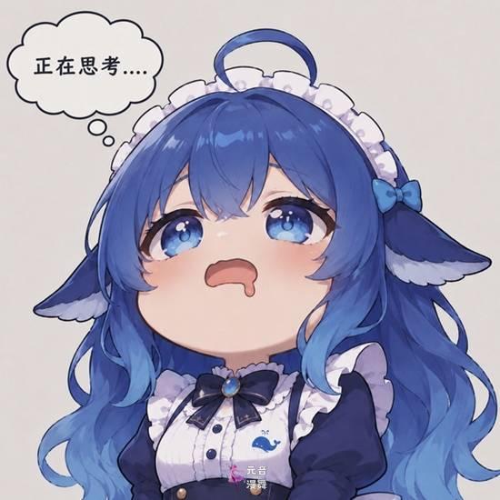 DeepSeek娘“蓝色肥鱼版”走红 网友表情包二创 DeepSeek娘“蓝色肥鱼版”走红 网友表情包二创