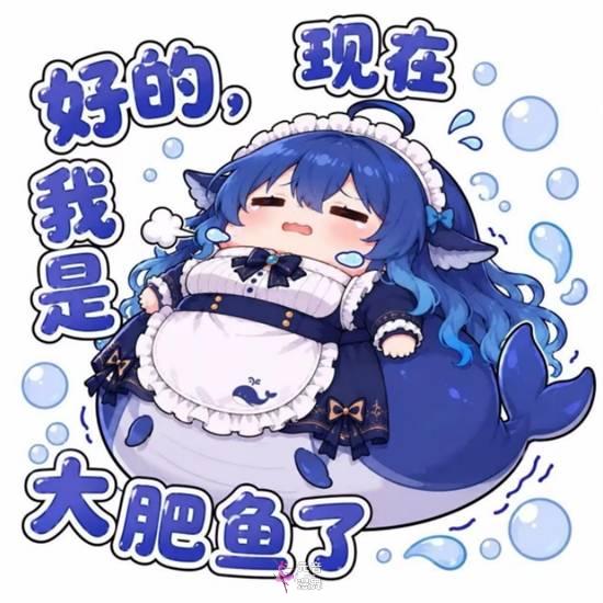 DeepSeek娘“蓝色肥鱼版”走红 网友表情包二创 DeepSeek娘“蓝色肥鱼版”走红 网友表情包二创