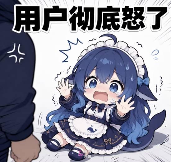 DeepSeek娘“蓝色肥鱼版”走红 网友表情包二创 DeepSeek娘“蓝色肥鱼版”走红 网友表情包二创