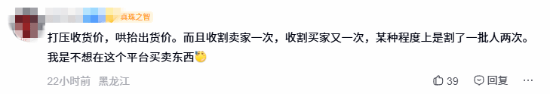 转转回收RTX5090仅报1.3万 网友:眼镜女纯在打劫! 转转回收RTX5090仅报1.3万 网友:眼镜女纯在打劫!