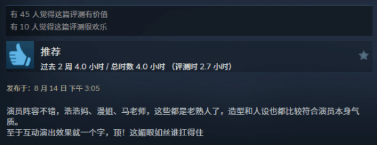 浩浩妈新作特别好评!好评率89%:酥胸玉足全管够 浩浩妈新作特别好评!好评率89%:酥胸玉足全管够