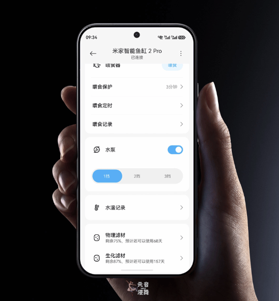 小米智能鱼缸上新!断电水泵不断转 众筹价599元 小米智能鱼缸上新!断电水泵不断转 众筹价599元