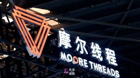国产显卡冲击3A大作!硬件光追正式落地 性能暴涨 国产显卡冲击3A大作!硬件光追正式落地 性能暴涨