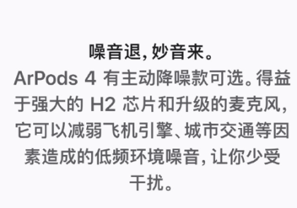 苹果官网再犯低级错误 网友：替苹果尴尬！