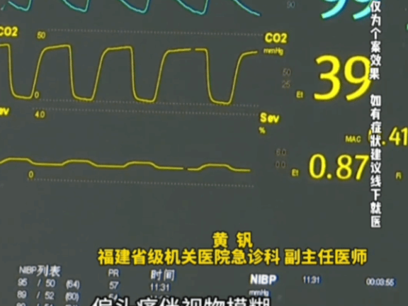 高中生开小太阳熬夜刷剧后脑梗：送医时出现半身不遂