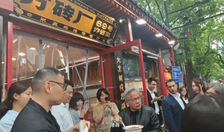 黄仁勋北京被投喂豆汁面露难色！买蜜雪冰城连连点赞