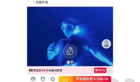 阿迪达斯官方玩梗“进城办事”T恤：订单暴增4倍